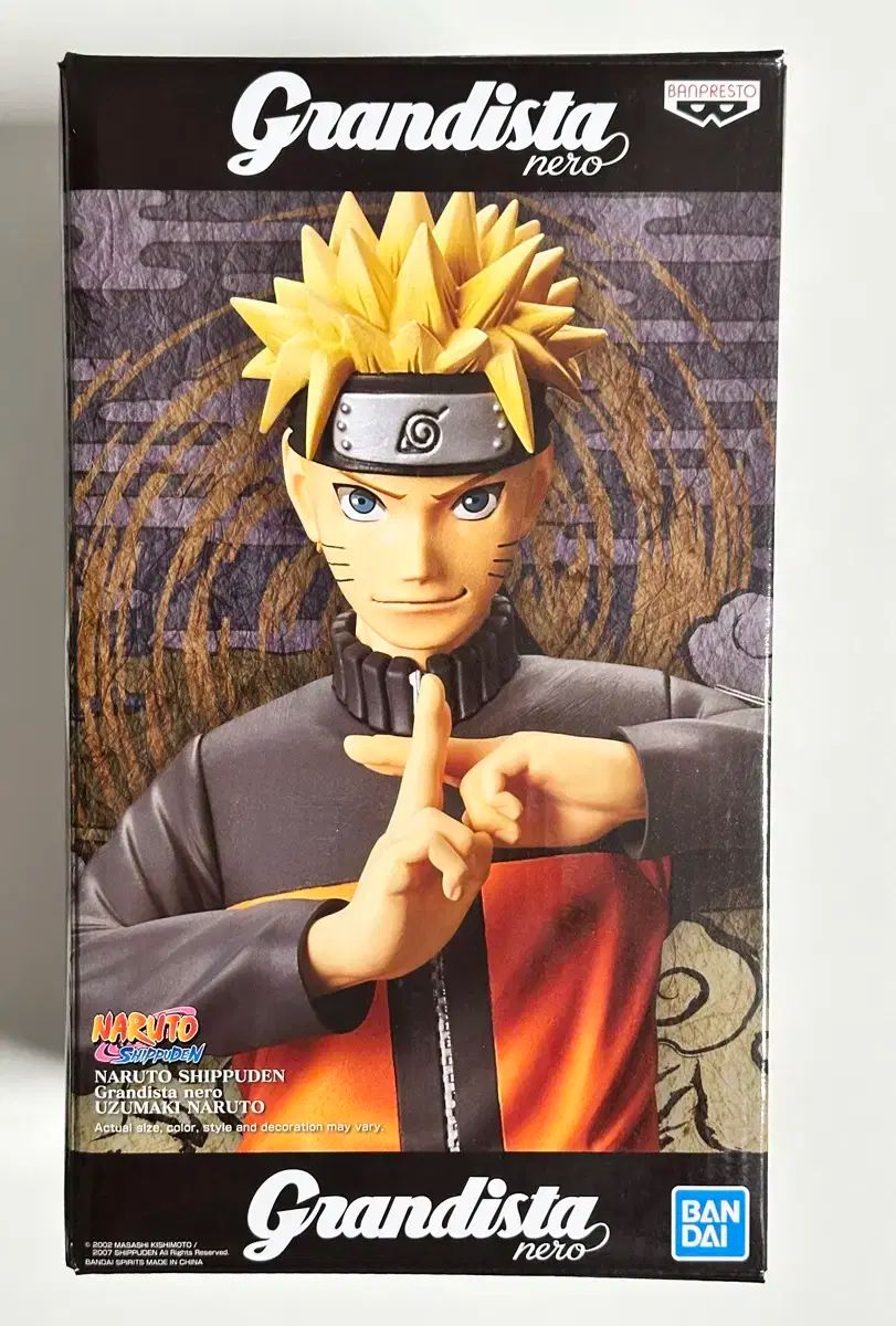 Grandista（グランディスタ） ネロ NARUTO -ナルト- NARUTO ナルト 