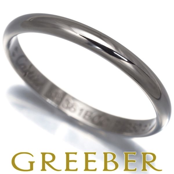 Cartier(カルティエ) リング 58美品 - Pt950 イニシャル・記念日刻印