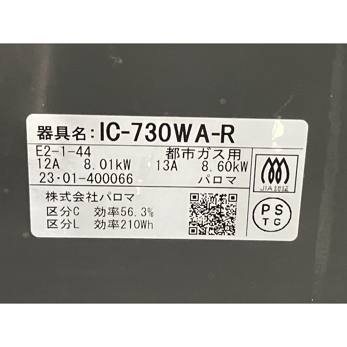 家電 K9984040