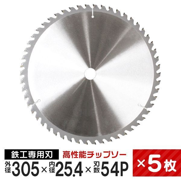 5枚セット