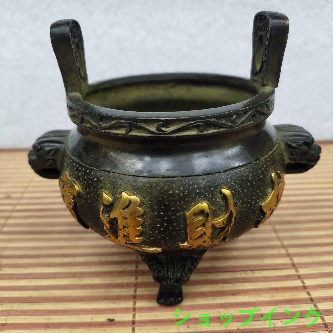 香炉 浮彫り招財進宝挿す香炉 香道具 仏堂香炉 銅製品 工芸品