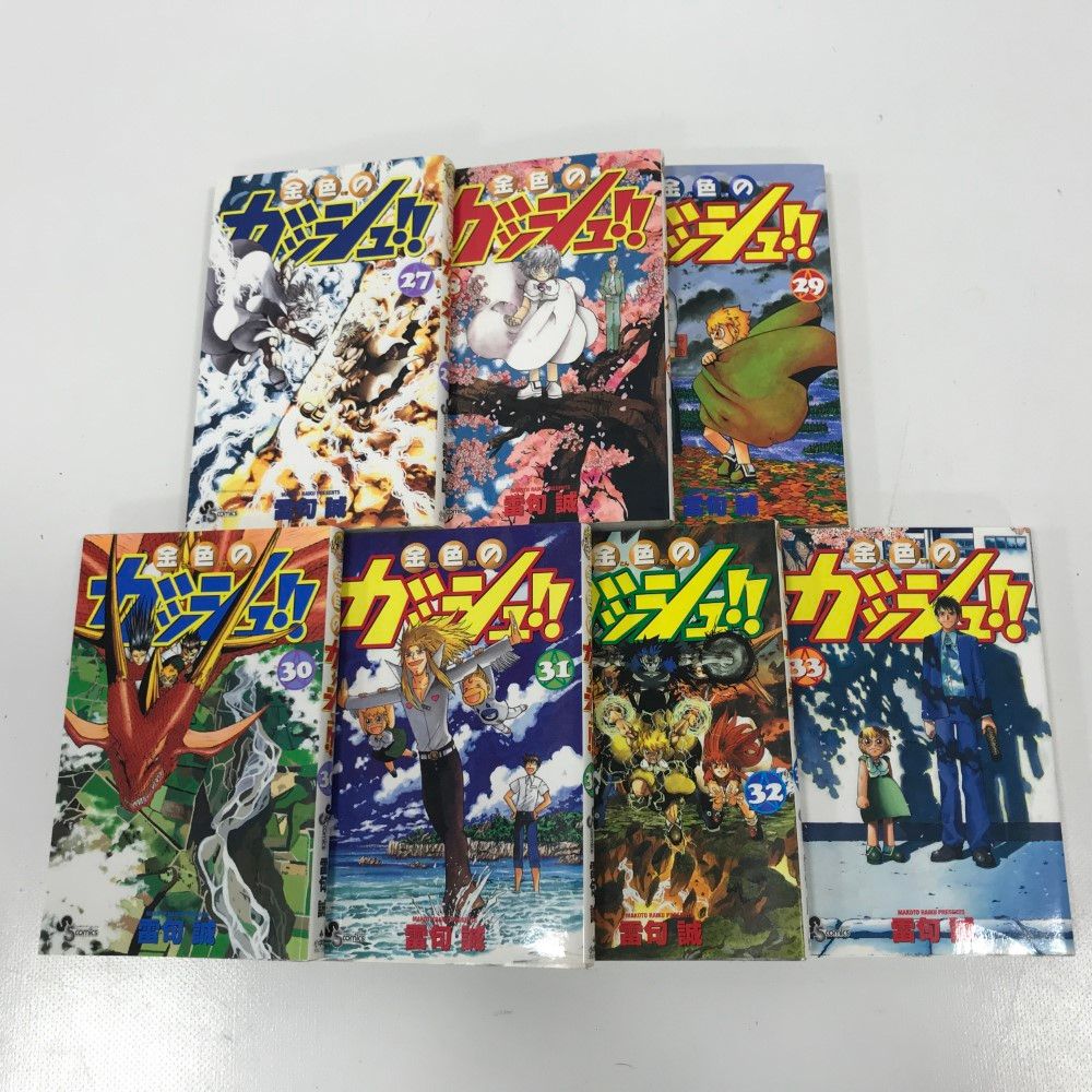 金色のガッシュベル 漫画全巻セット ガッシュベル全巻セット 金色の