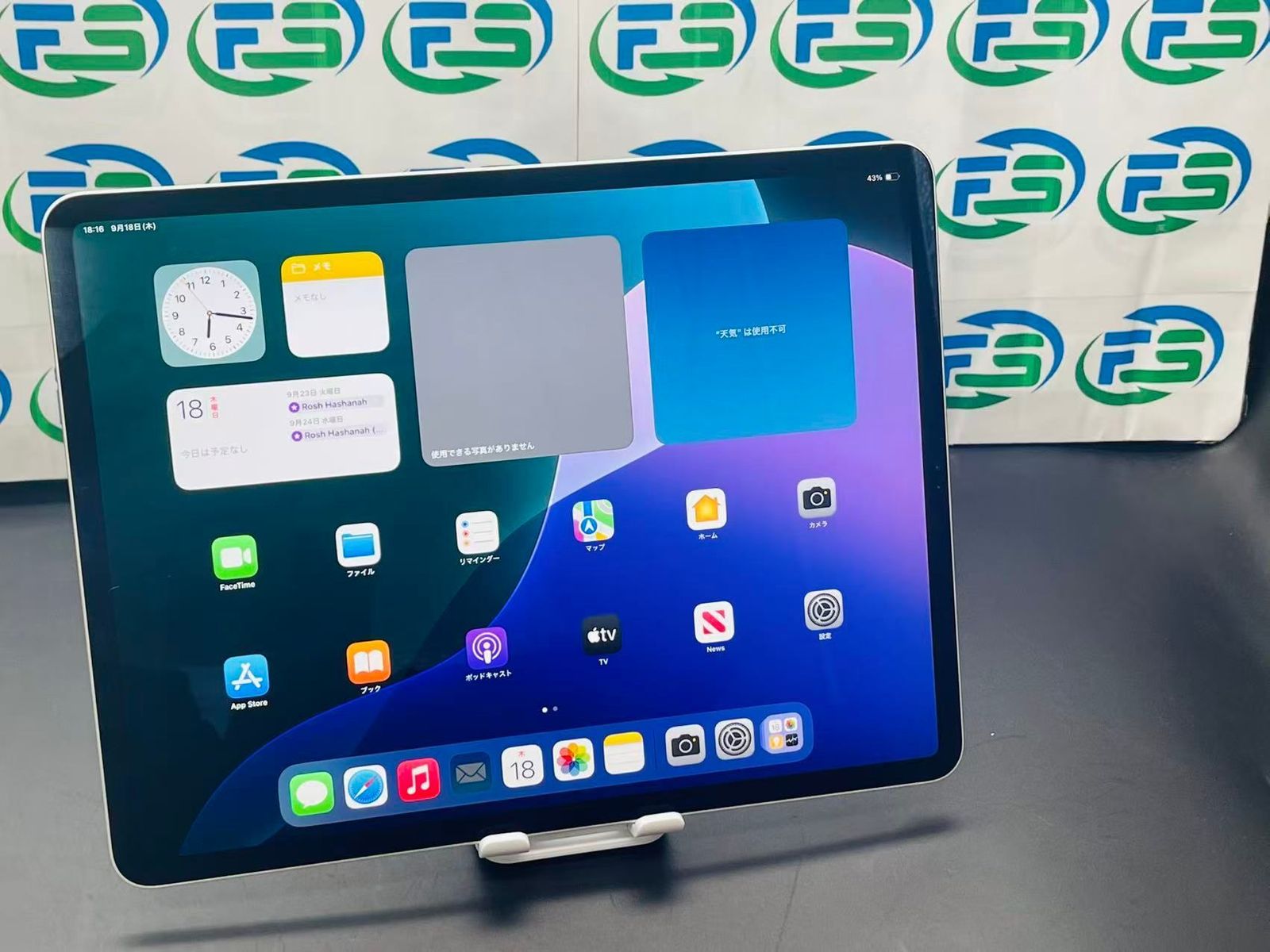 iPad Pro 12.9インチ 第三世代 Wi-Fiモデル 64GB MTEM2J|A シルバー 送料無料