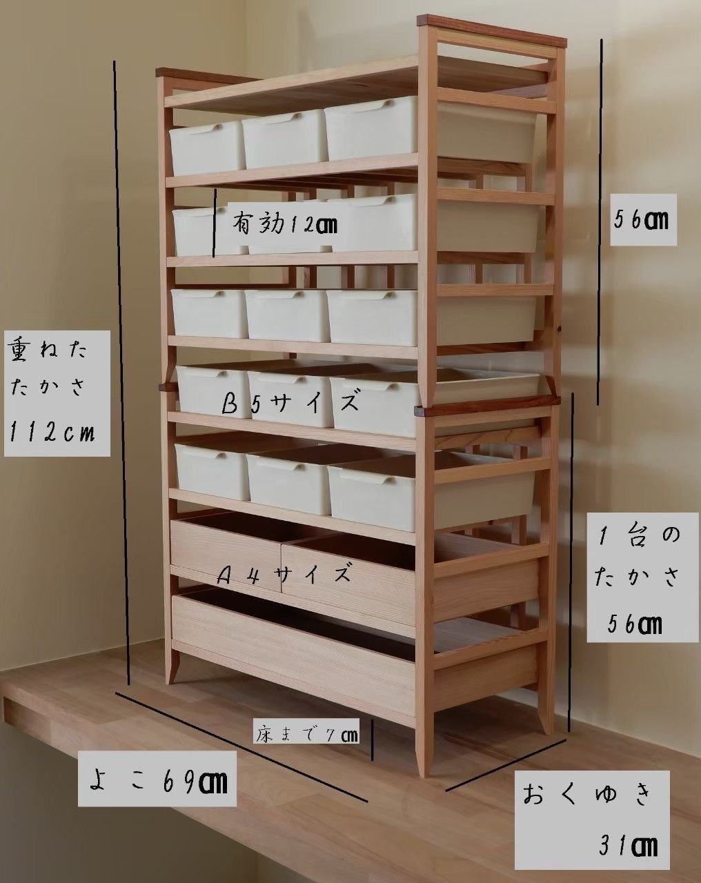 天然木の香り