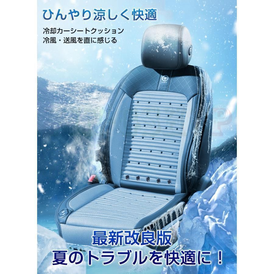 usb エアーシート