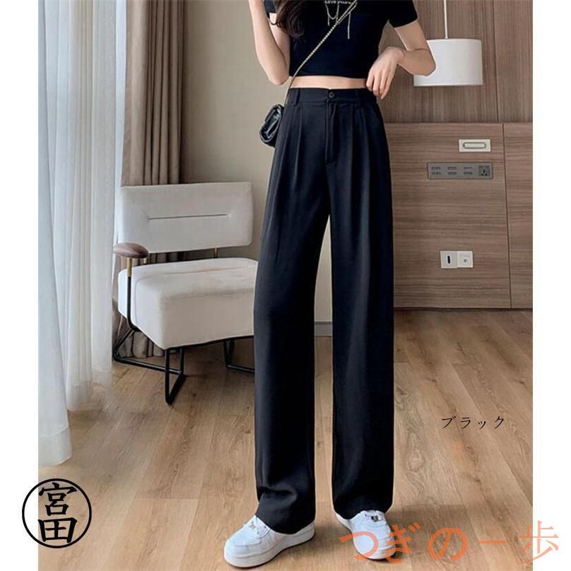 パンツ ハイウエスト スラックス ワイドパンツ 着痩せ 韓国系 ワイドパンツ レディース 無地 ロング スラックス ハイウエスト