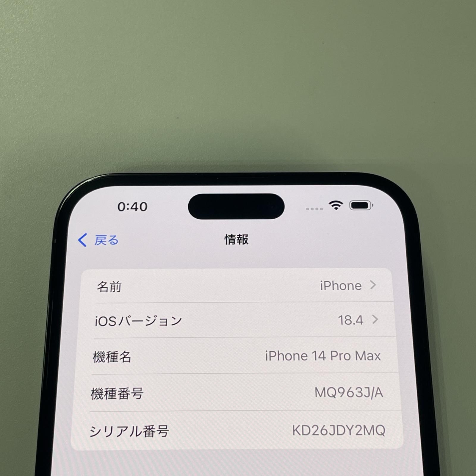 128GB スペースブラック