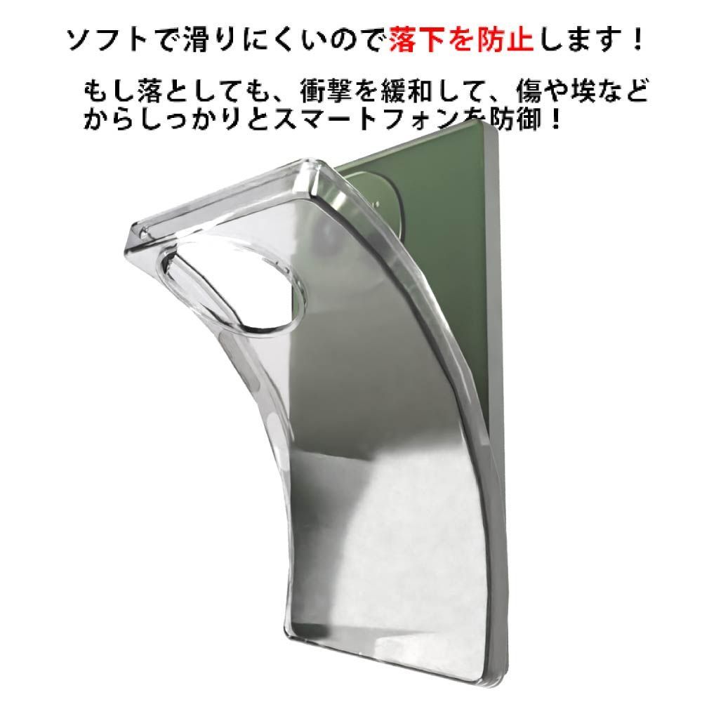 SHARP AQUOS R9 SH-51E docomo softbankシャープ アクオス SHARP AQUOS R9 SH-51E docomo softbankシャープ アクオス