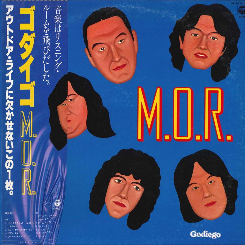 LP ゴダイゴ M. O. R. AF7076AX NIPPON COLUMBIA /00260 - メルカリ LP ゴダイゴ M. O. R. AF7076AX NIPPON COLUMBIA /00260 - メルカリ