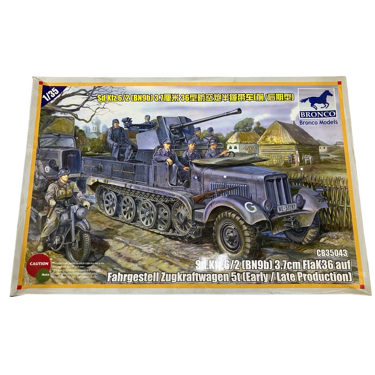 ブロンコ 1|35 CB35043 Sd.kfz 6|2 5tハーフトラック37mm対空自走砲 BN9 前|後期型 未組立品 O9977860