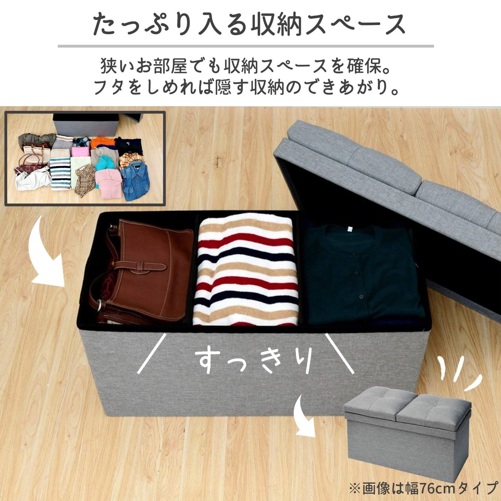 数量 座面が座布団にもなる 折りたためる オットマン テーブル付き 収納ボックス 椅子幅76×奥行38×高さ44cm 収納スツール かんたん組立 ライトグレー 山善 JLS-76Z LGY