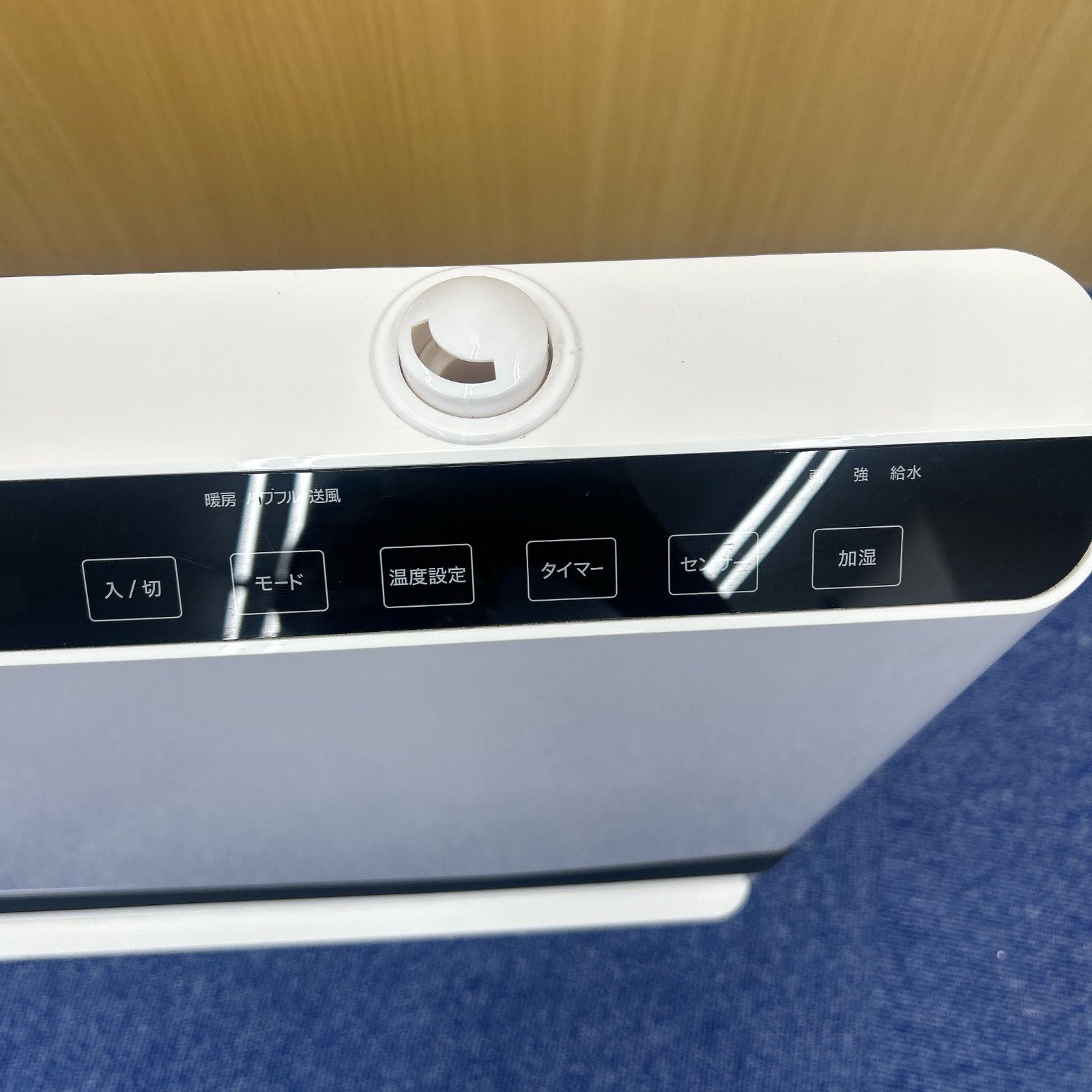 Threeup製のセラミックヒーター THREEUP セラミックファンヒーター