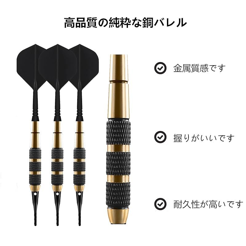 新品】 WayArrrivalダーツセット,3本18gソフトダーツ矢,1本