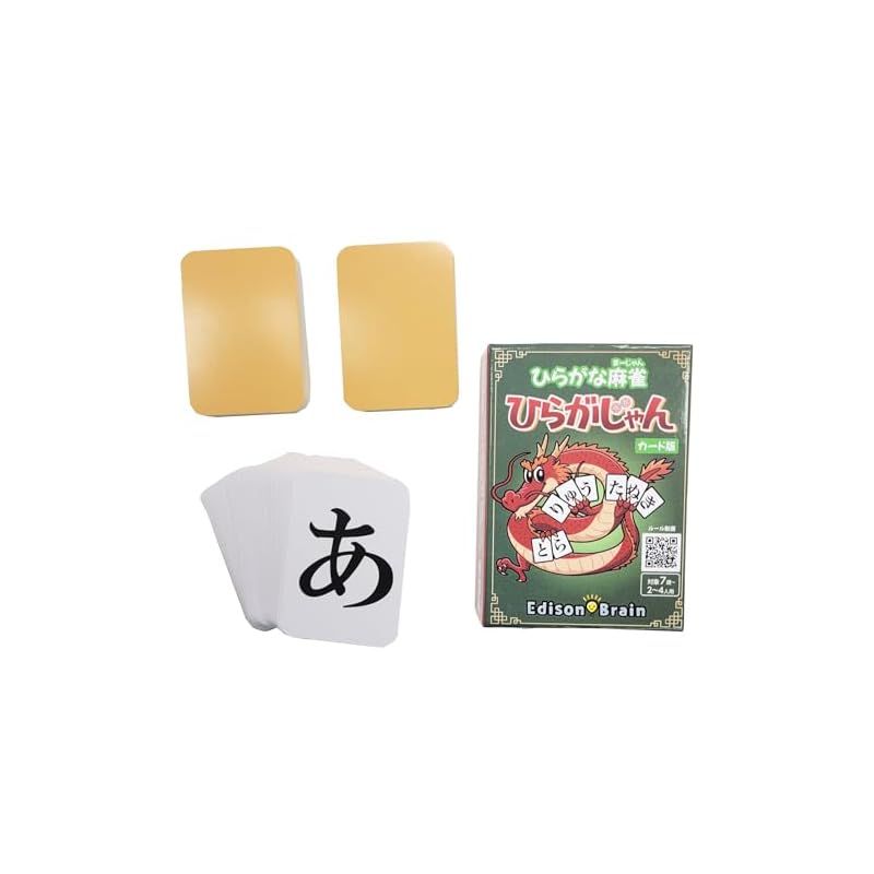 おもちゃ　知育玩具　Edison エジソン　ひらがじゃん　ひらがな　麻雀 Amazon | [公式]【ひらがじゃん 牌ばーじょん】 ひらがな麻雀