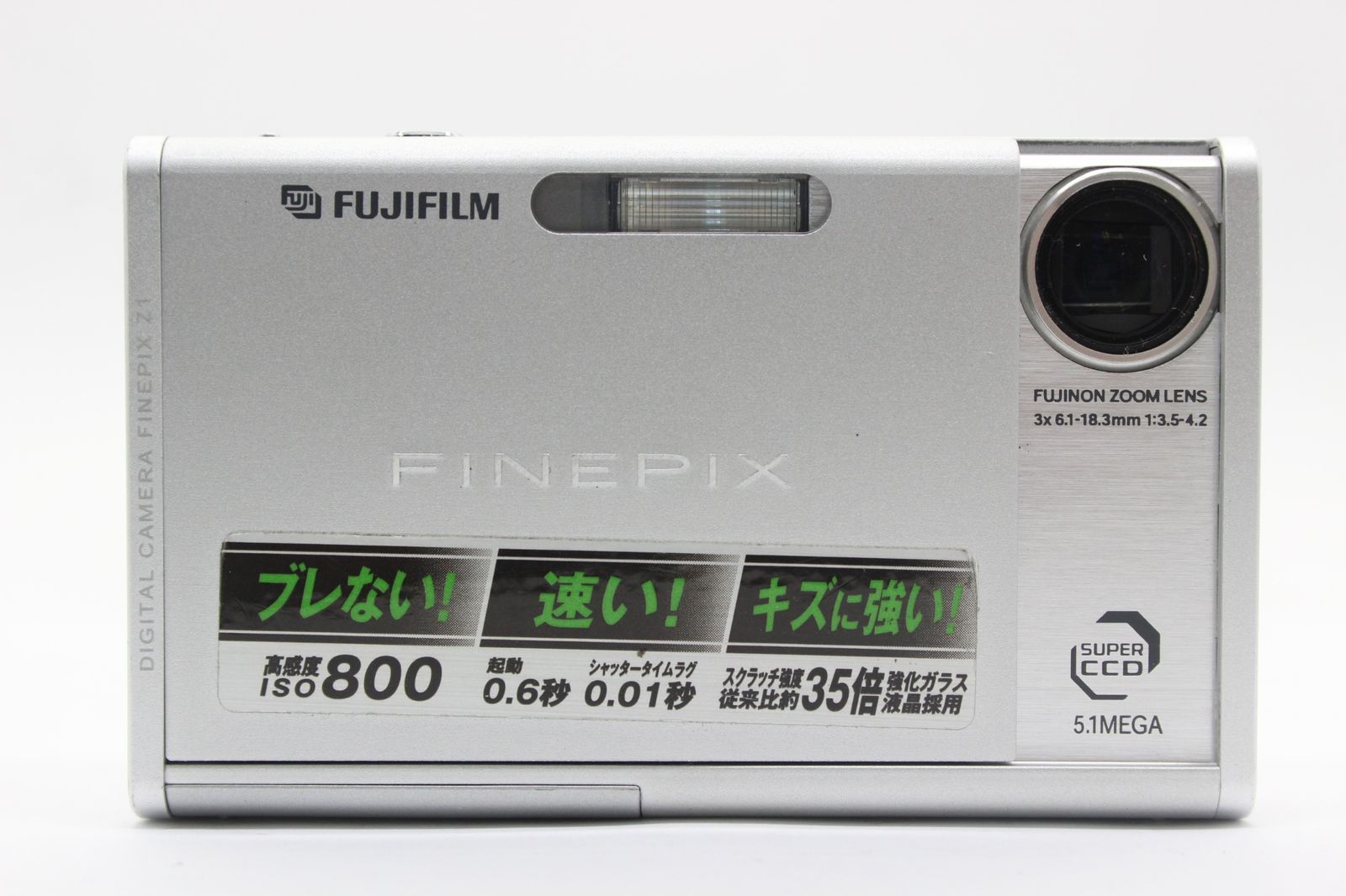 返品保証】 【元箱付き】フジフィルム Fujifilm Finepix Z1 3x バッテリー チャージャー付き コンパクトデジタルカメラ s9407  - メルカリ