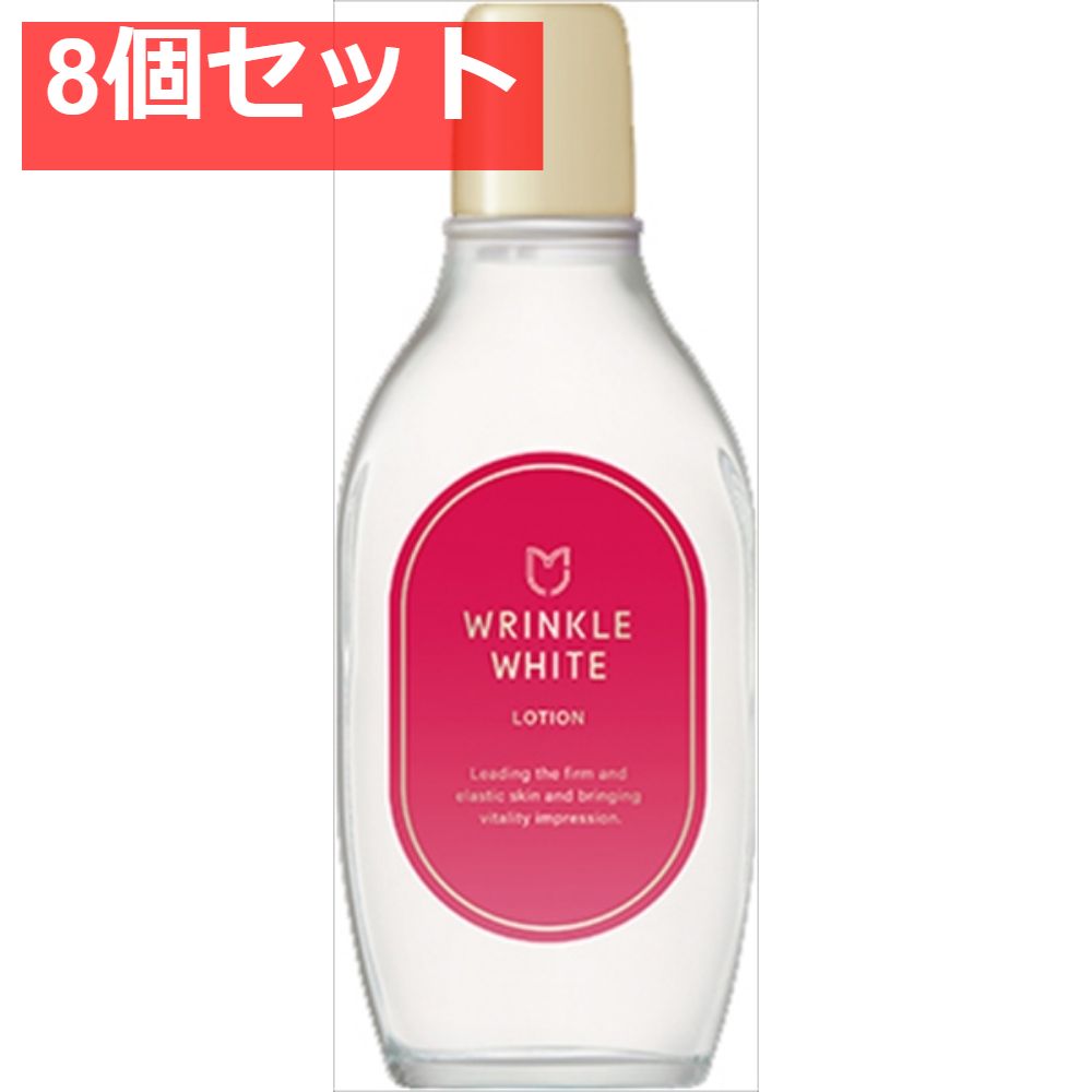 薬用リンクルホワイトローション 8個セット まとめ売り