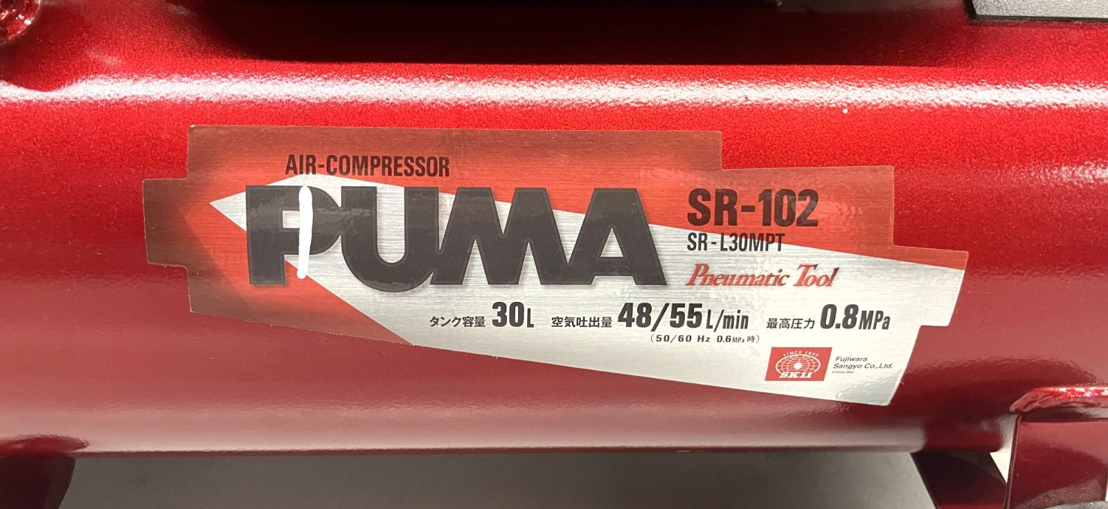 エアコンプレッサー
