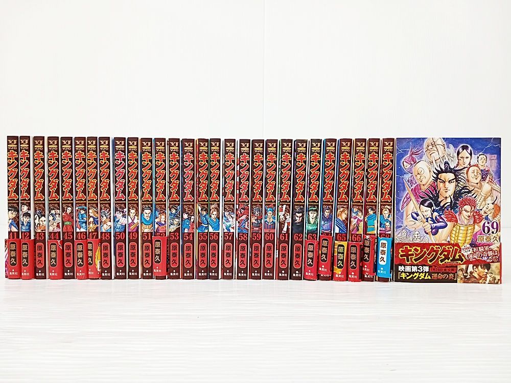 キングダム 41～69巻 セット（集英社）原泰久【MB1-477】【1】
