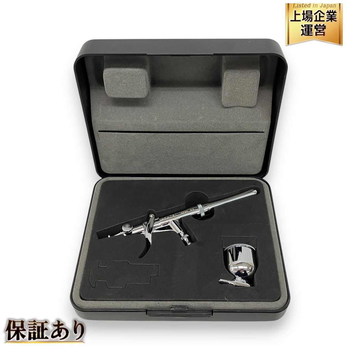 ANEST IWATA HP-TR1 エアーブラシ アート用品 画材 エアブラシ