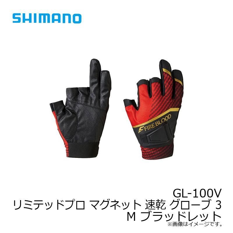 Amazon | シマノ ネクサス防風マグネットグローブ3 グレー GL