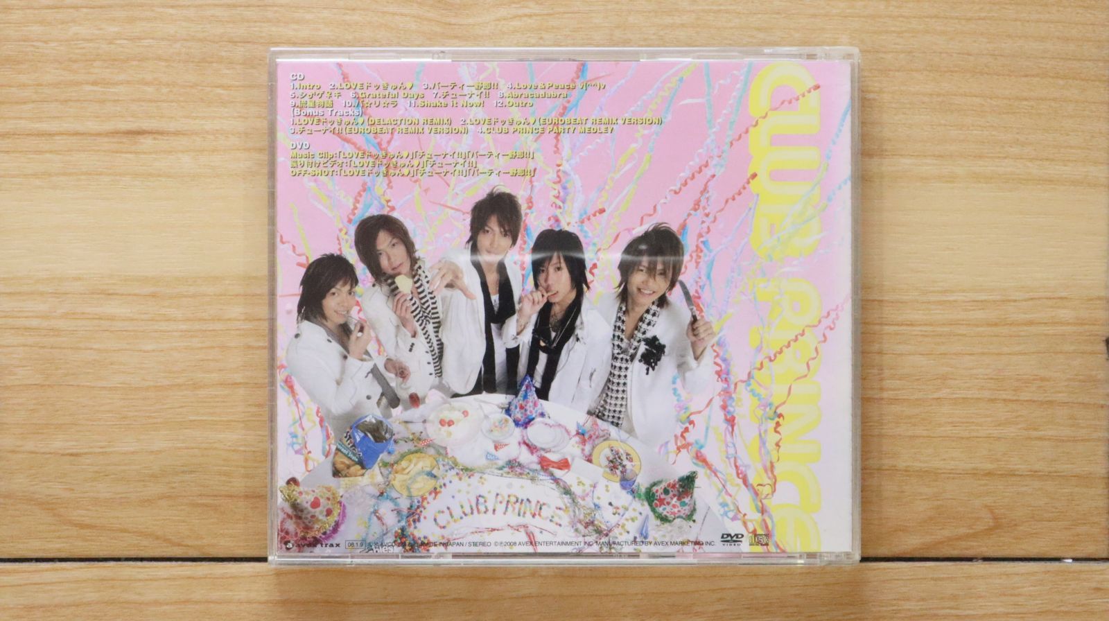 プリンス　prince　ブートレグCD　洋楽　12枚まとめ売り プリンス prince ブートレグCD 洋楽 12枚まとめ売り 洋楽
