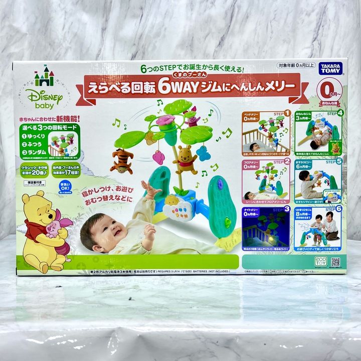 開封済・未使用品】タカラトミー くまのプーさん えらべる回転6WAY