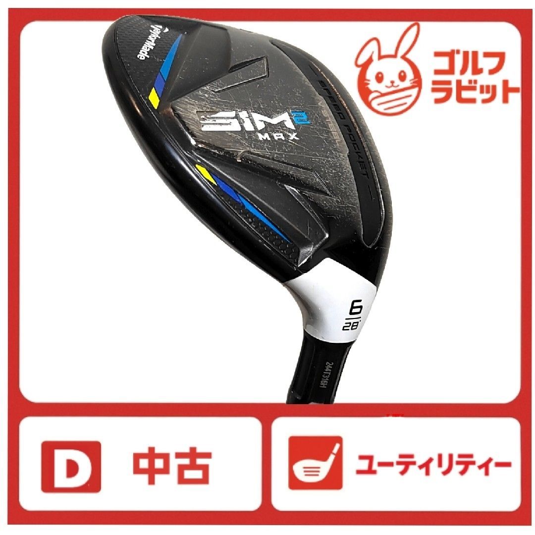 SIM2 MAX ユーティリティクラブ 6度 スチール SIM2 MAX ユーティリティクラブ 6度 スチール