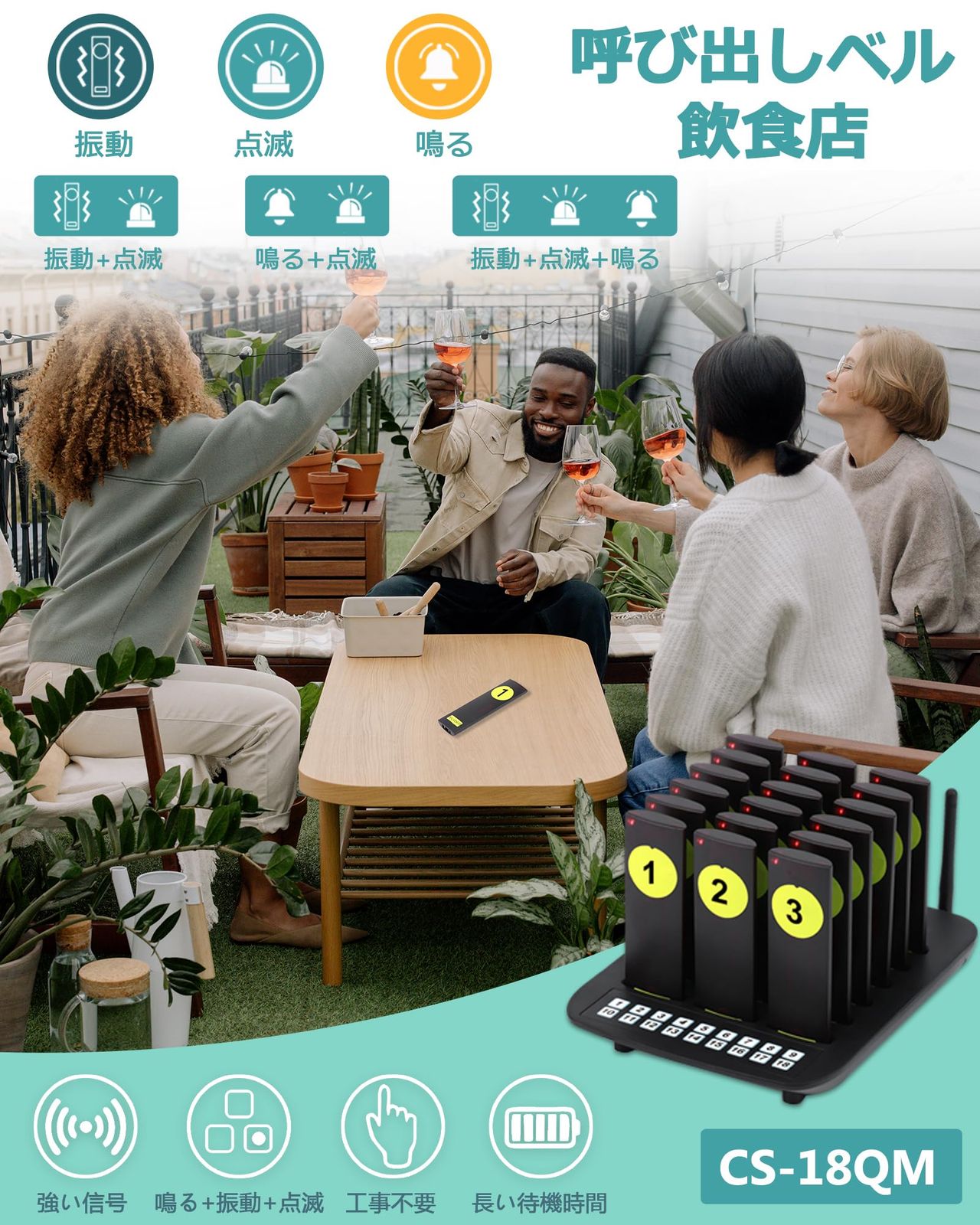 FLYDOG 呼び出しベル 飲食店 電波法適合 適格請求書 呼び出しベル ワイヤレス 業務用 呼び鈴 呼び出しチャイム 呼び出しブザー 業務用呼び出しベル 呼び出し機 呼び出しボタン 居酒屋 飲食店 コードレス 無線 病院 受付 1台送信機 18台收信