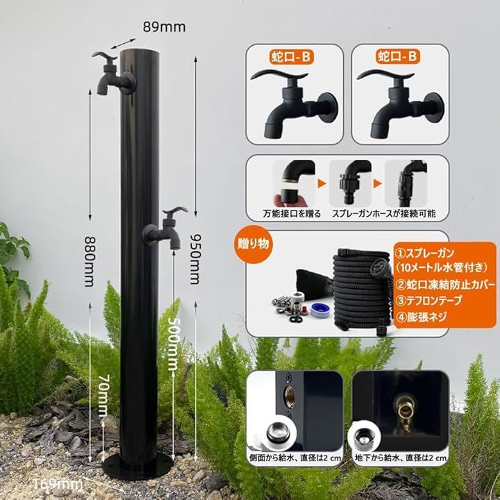 屋外での水栓設置 円形立水栓