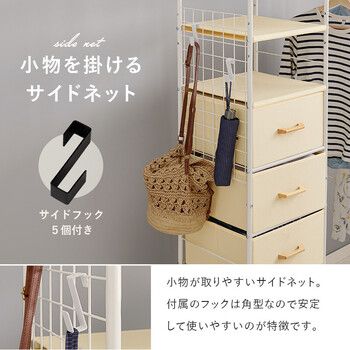 ハンガーラックKHR 3188BR