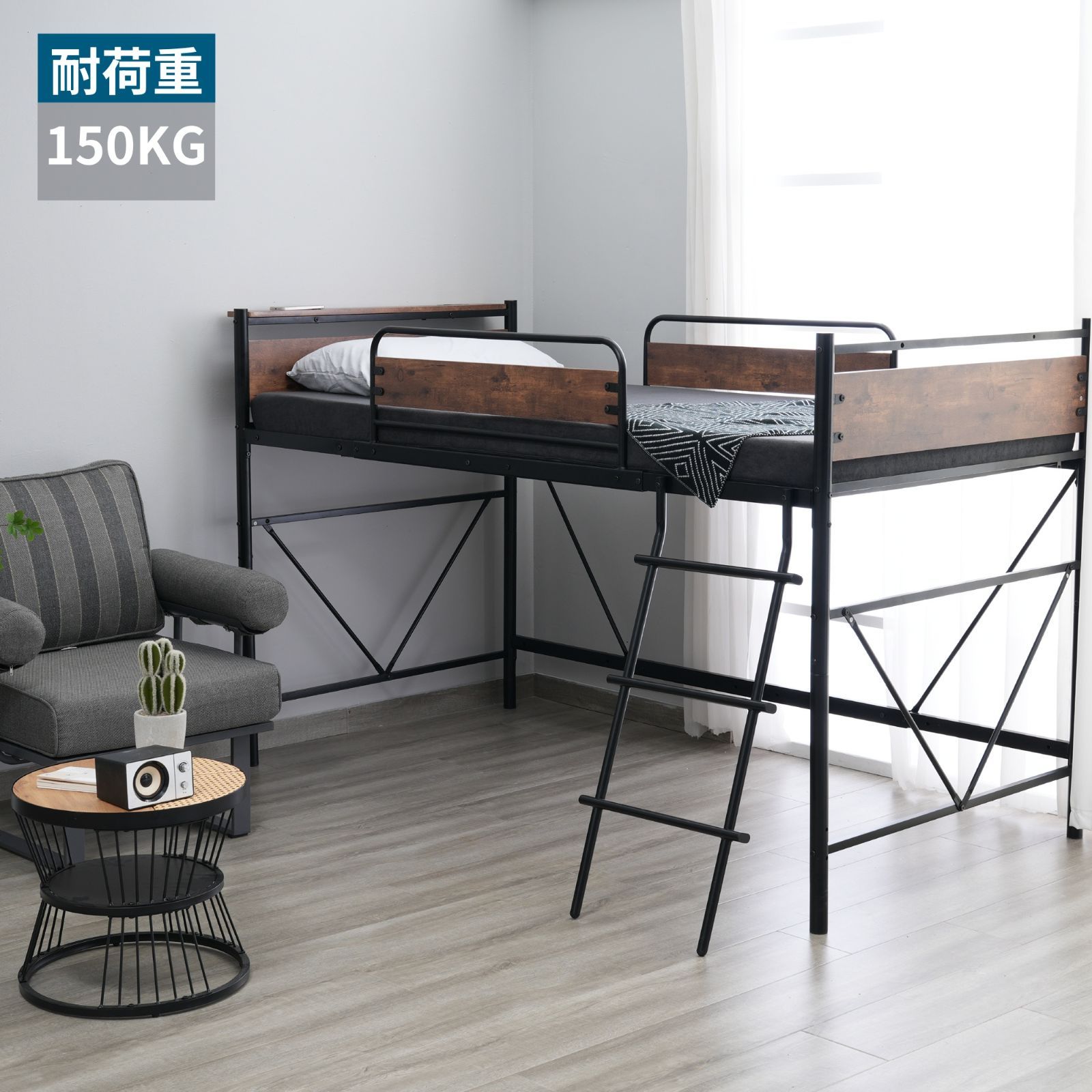 年末大セール！コンセント付きシステムベッド　耐荷重150　BLACK　（クーポン有り！送料無料！）　耐荷重150kg 高さ125cm システムベッド ロータイプ ミドルタイプ 収納  大人 一人暮らし ハン