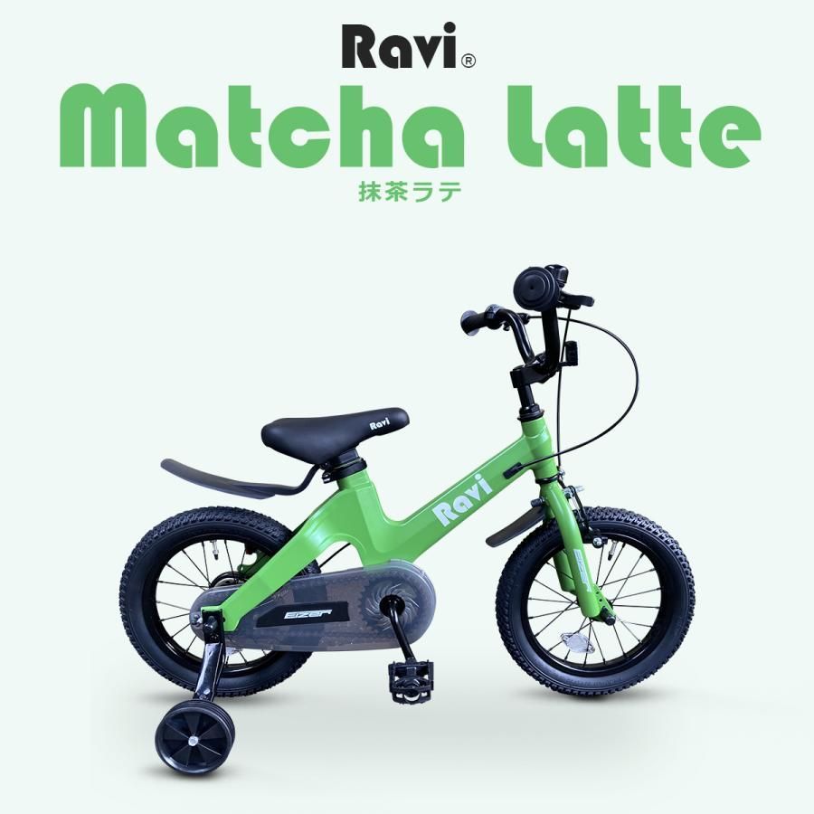 RAVI 子供自転車14インチイエロー