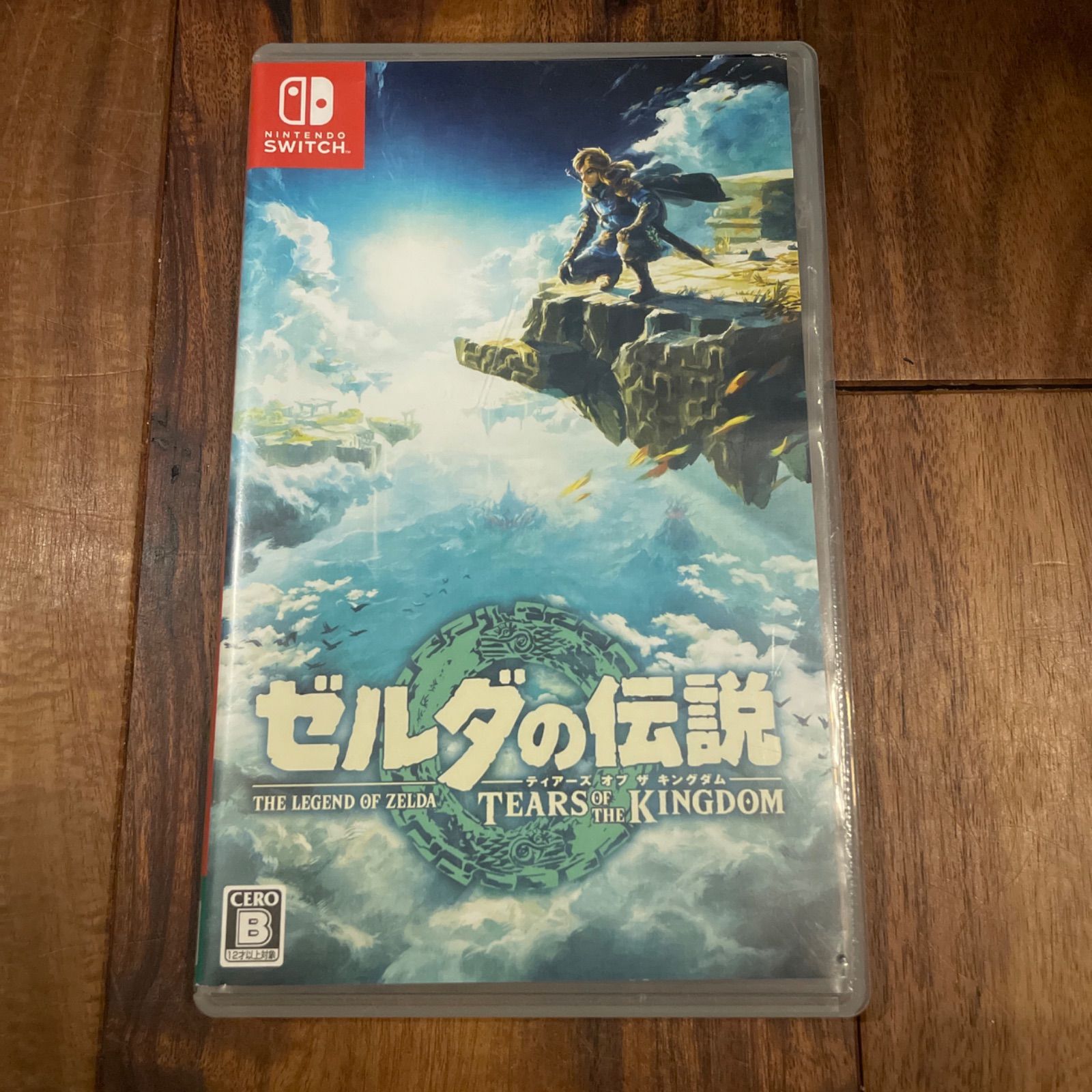 ゼルダの伝説 ティアーズ オブ ザ キングダム ティアキン
