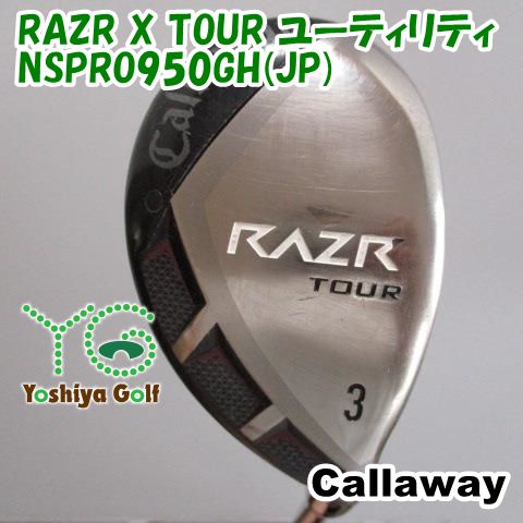 通販限定□ キャロウェイ RAZR X TOUR ユーティリティ/NSPRO950GH(JP)/S/21[081598] - メルカリ