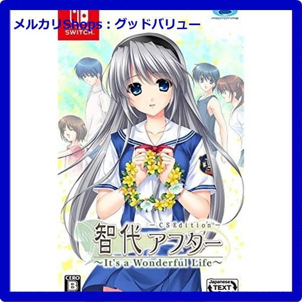 智代アフター Perfect Edition PC版 Amazon.co.jp: 智代アフター PerfectEdition(PC版) OB : おもちゃ