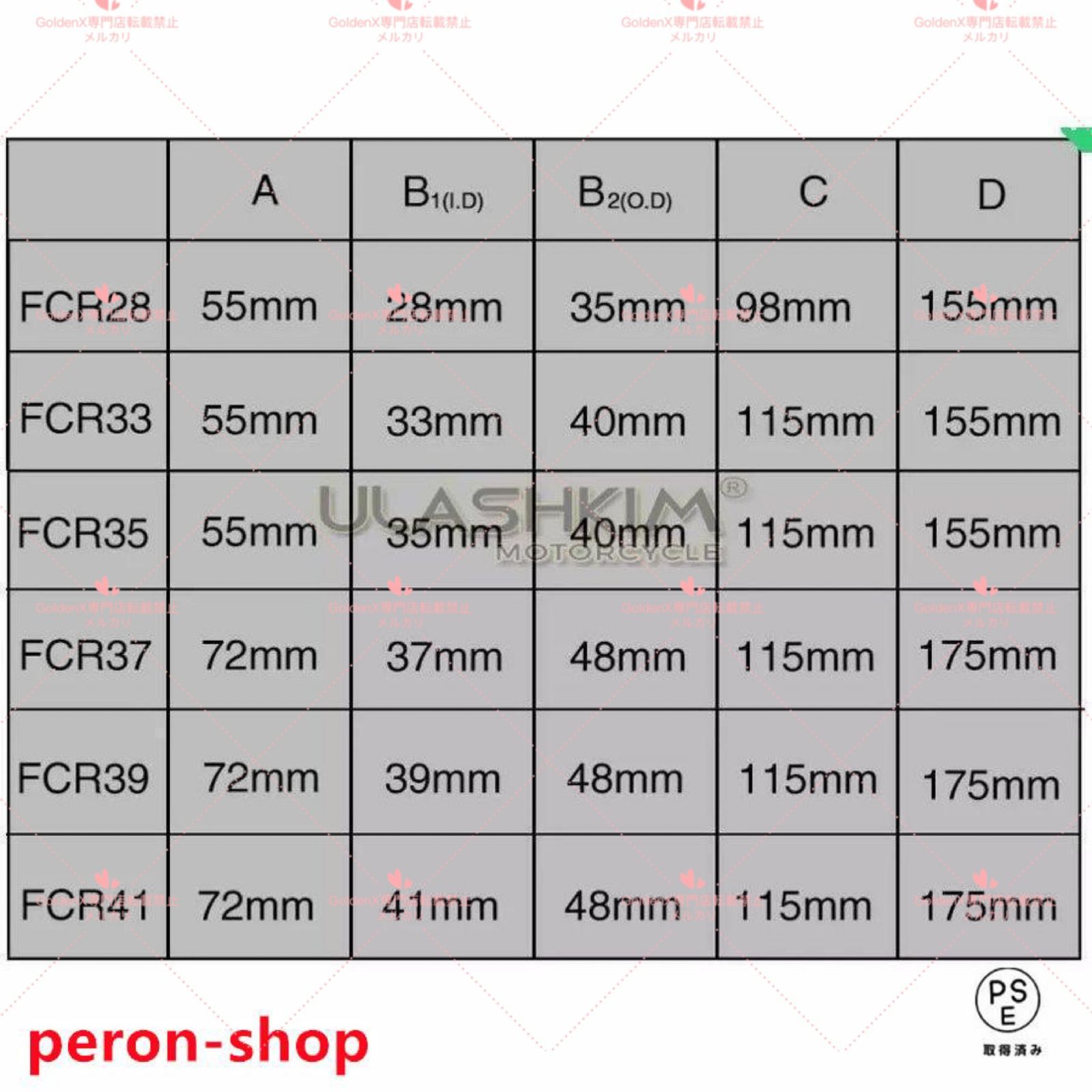 汎用 FCRレーシングキャブレター