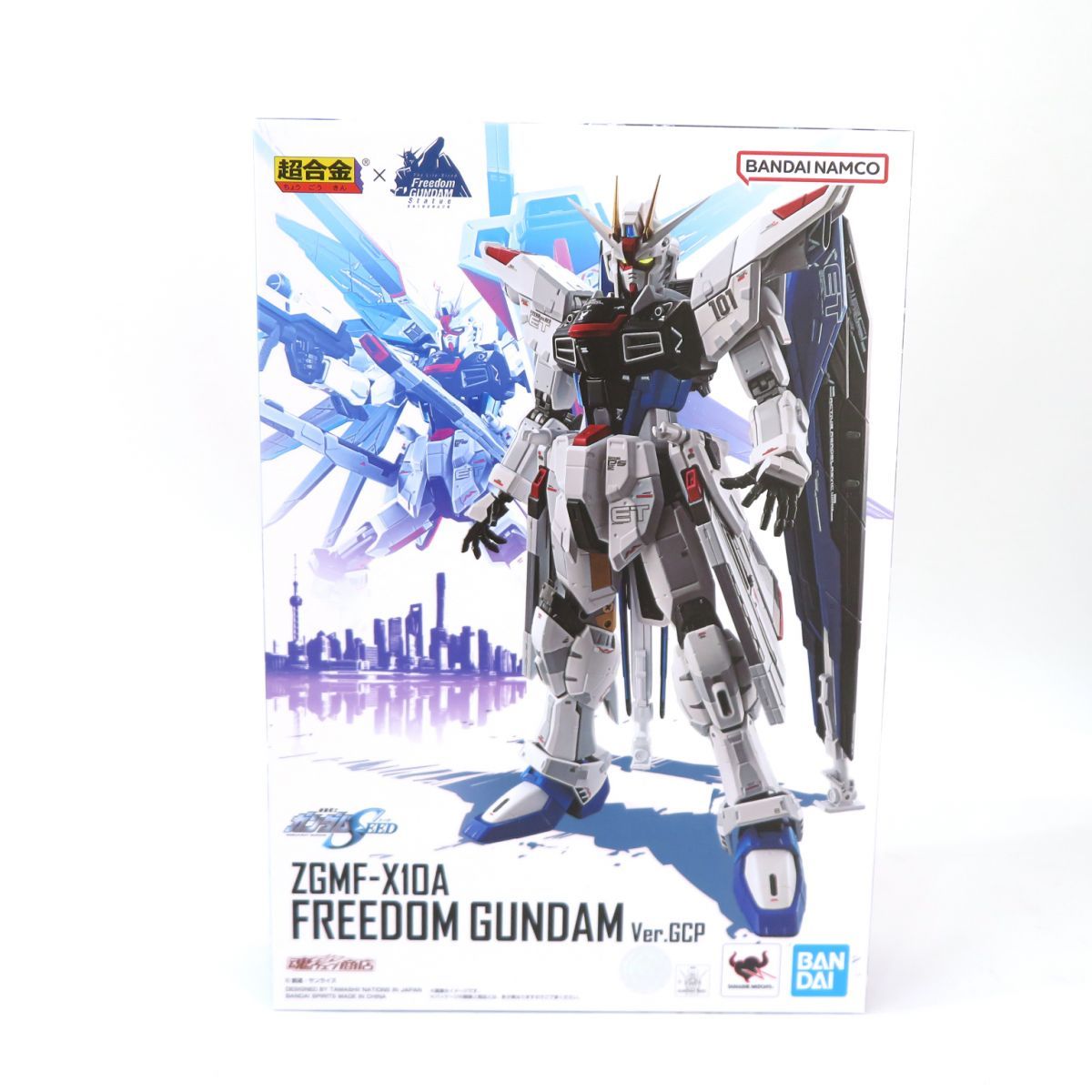未開封】超合金 機動戦士ガンダムSEED ZGMF-X10A フリーダム