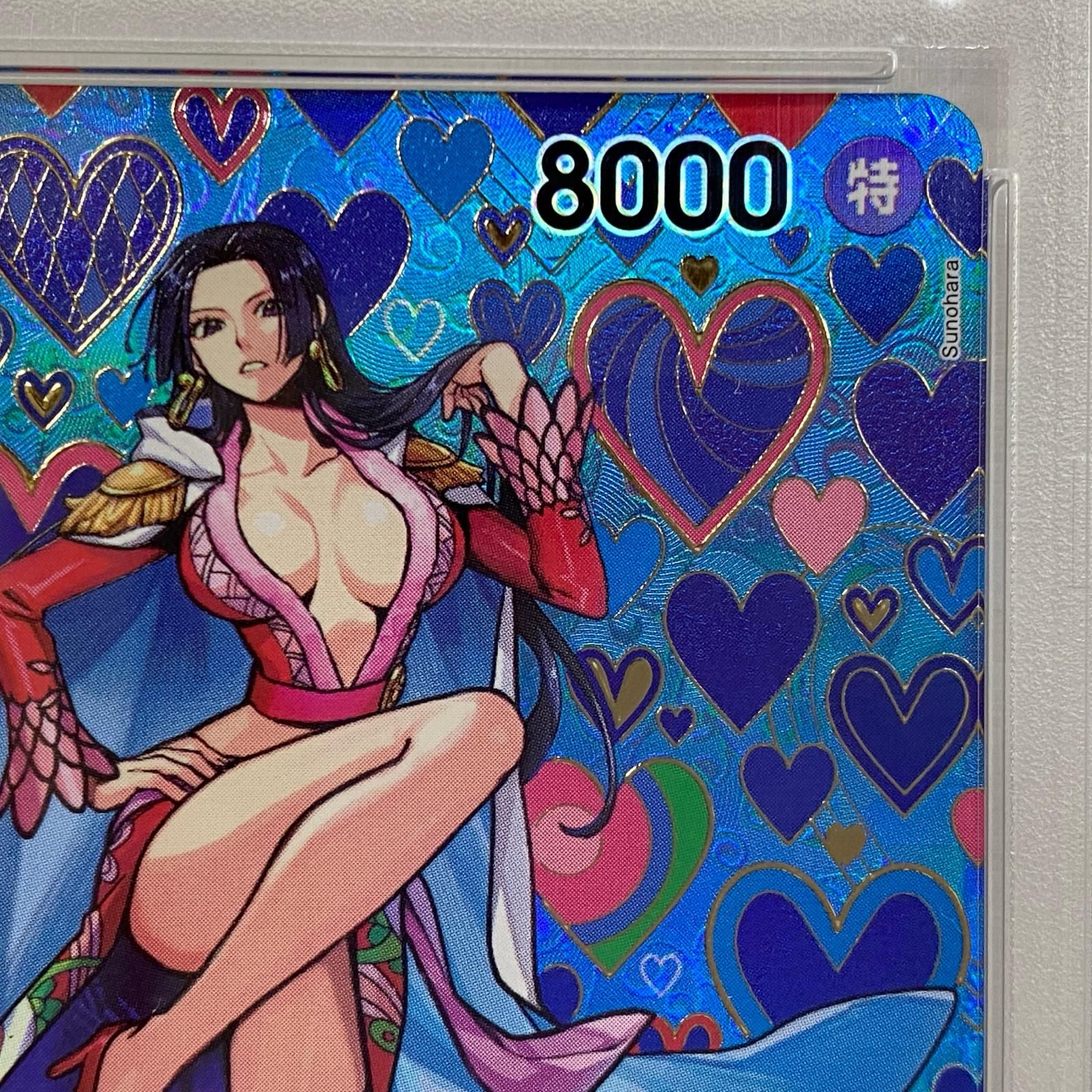 中古 トレーディングカード ボア・ハンコック スペシャル  Sunohara  SR OP07-051 ワンピース カードゲーム ボア・ハンコック 新たなる皇帝 OP07-051 【63】 ボア・ハンコック(SR/パラレル)(OP07-051)/ワンピースカード