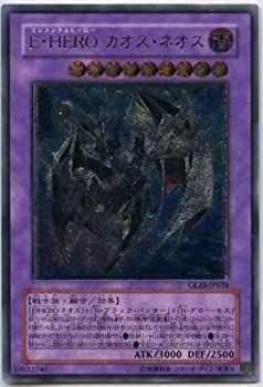 遊戯王 レリーフ EHEROカオスネオス PSA9