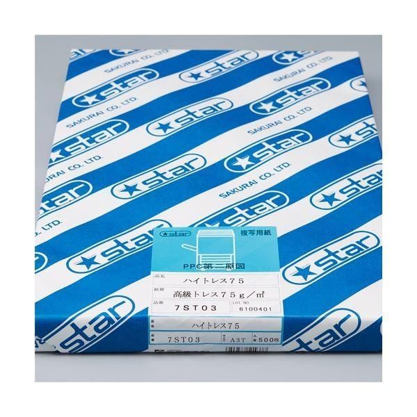 A3カット7ST03 1冊