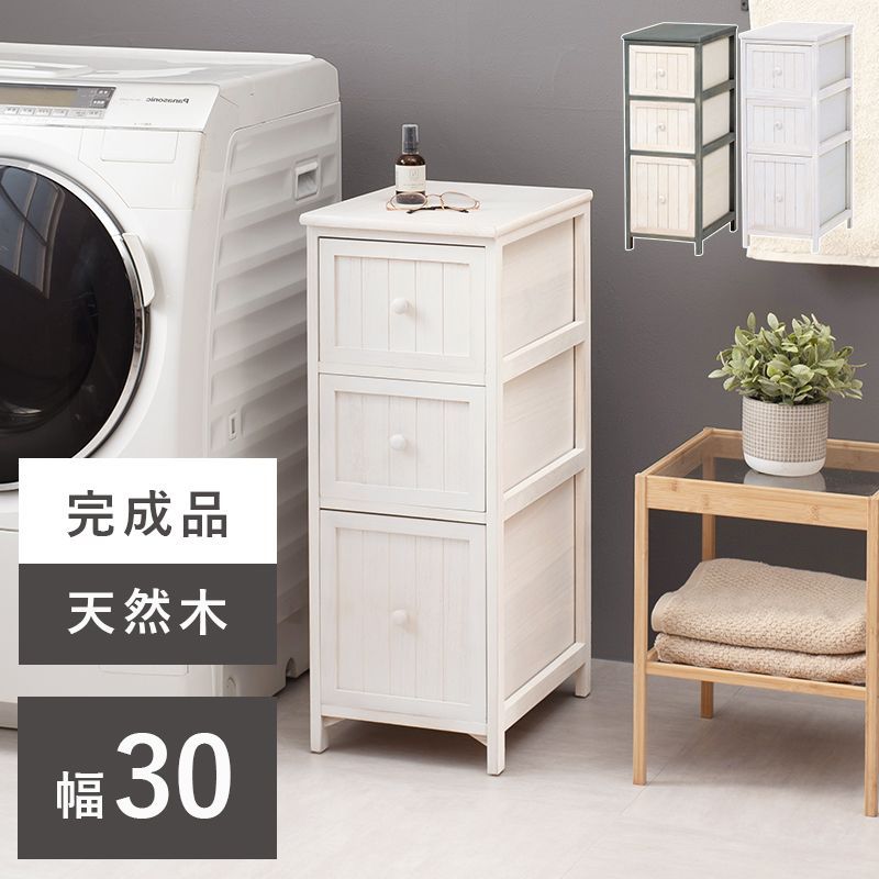 収納棚