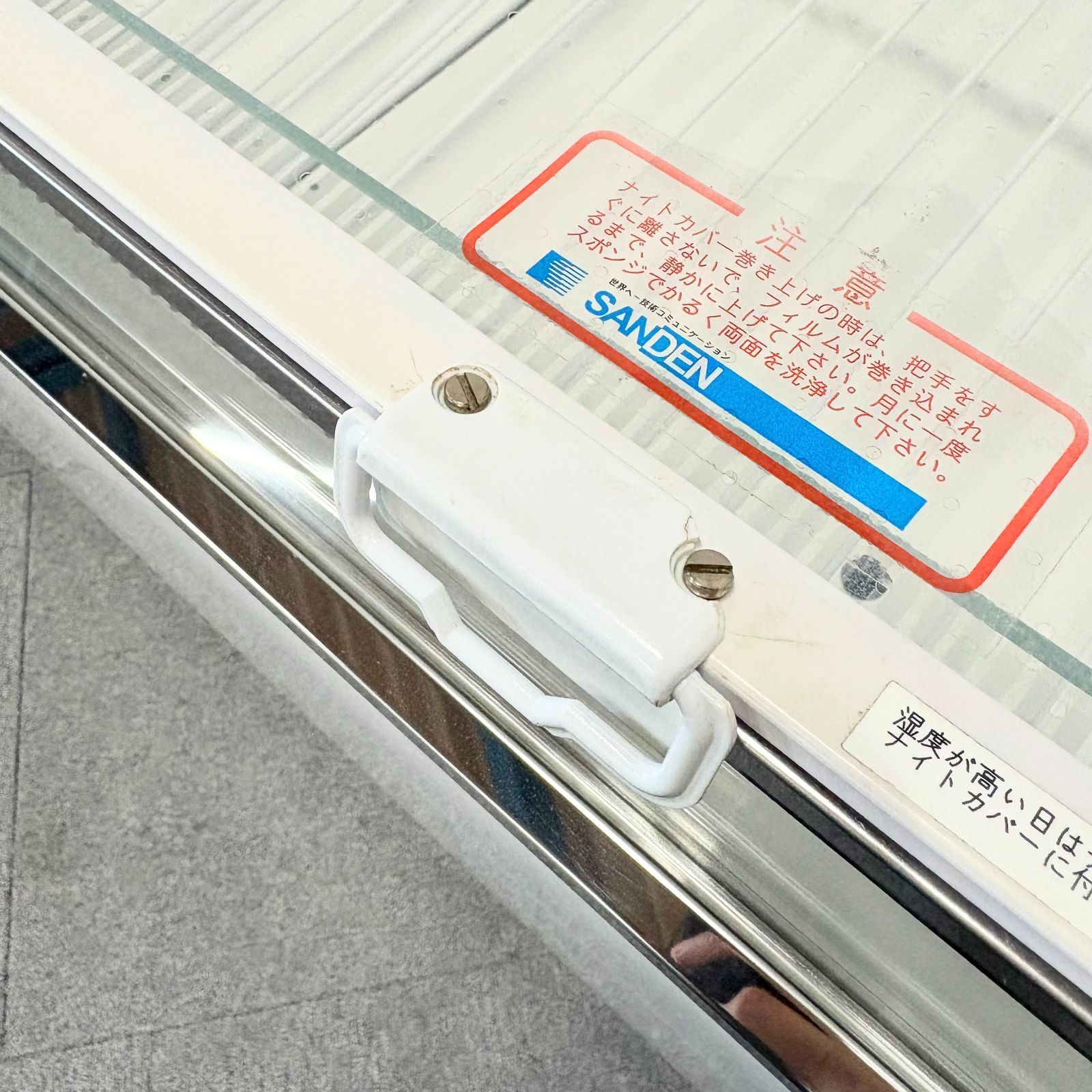 【値下げ】冷蔵平型オープンケース　PHO-R5GZ-D 冷蔵平型オープンケース PHO-R5GZ-D 冷蔵平型ショーケース/SANDEN/PHO