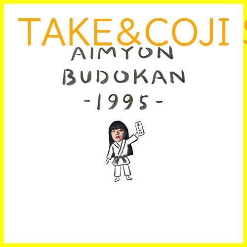 新品未開封】AIMYON BUDOKAN -1995-[通常盤](DVD) あいみょん (出演 