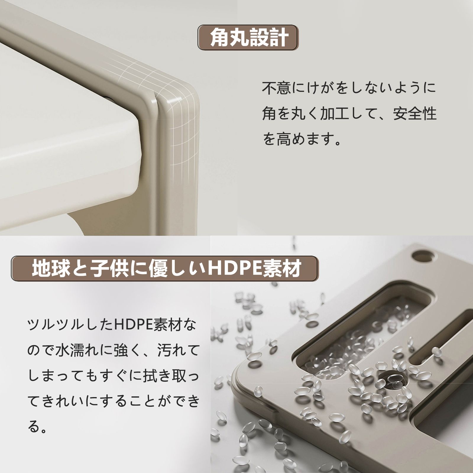 キッズテーブル