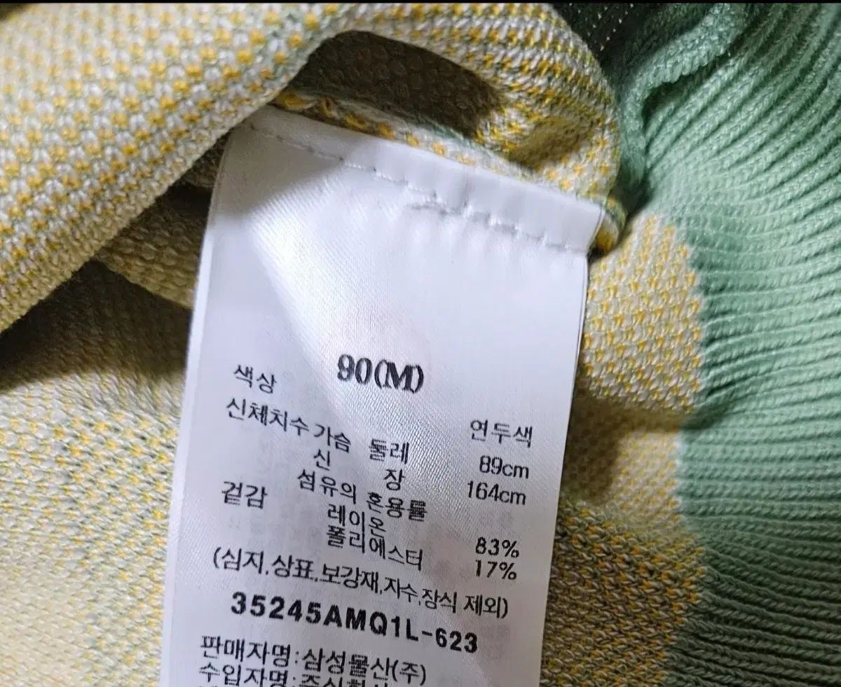 フラワー クロップド