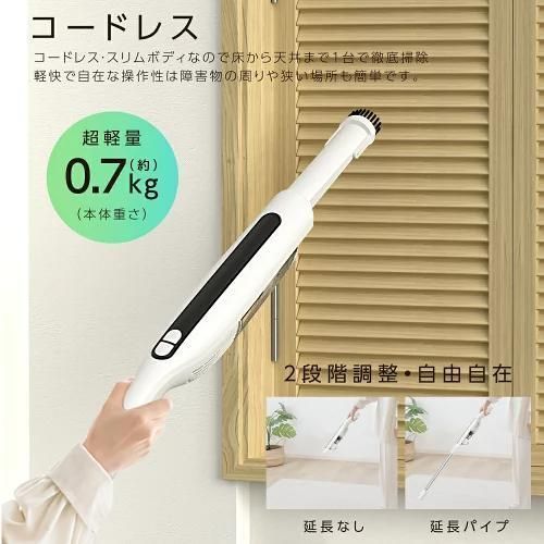 スティッククリーナー 新生活