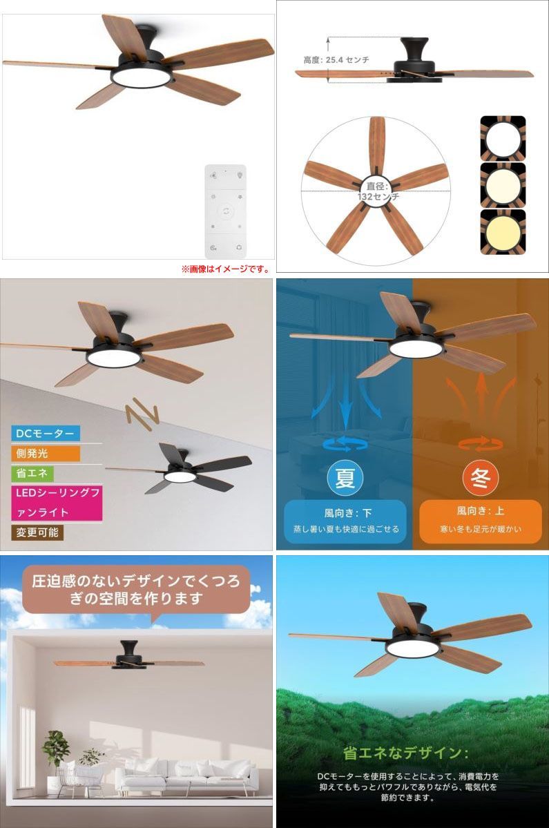 シーリングファンライト 10〜12畳