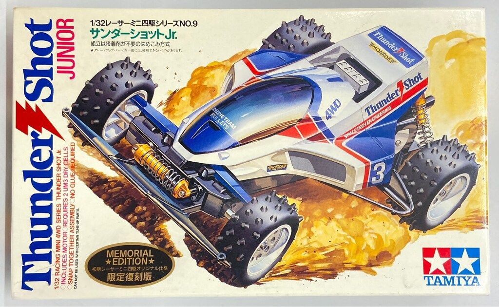 サンダーショットJr　復刻版 サンダーショットJr 復刻版 - メルカリ