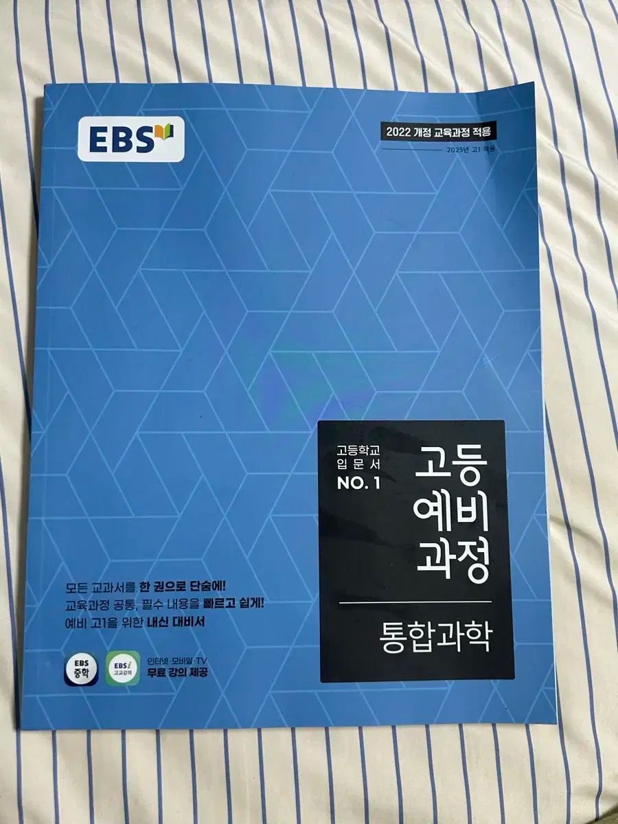 ☆楽譜/鈴木康博/Sincerely/作品集/ギター弾き語り/1983年
