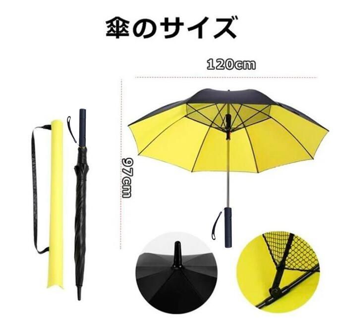 晴雨兼用